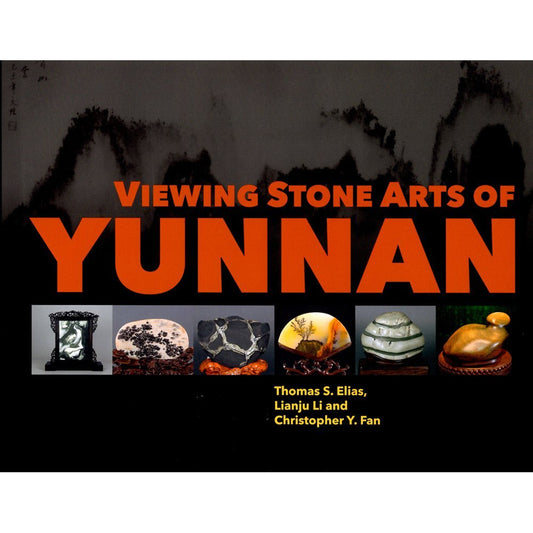 Viewing Stone Arts of Yunnan. 148 pages,Hard bound, English, $50 when published.